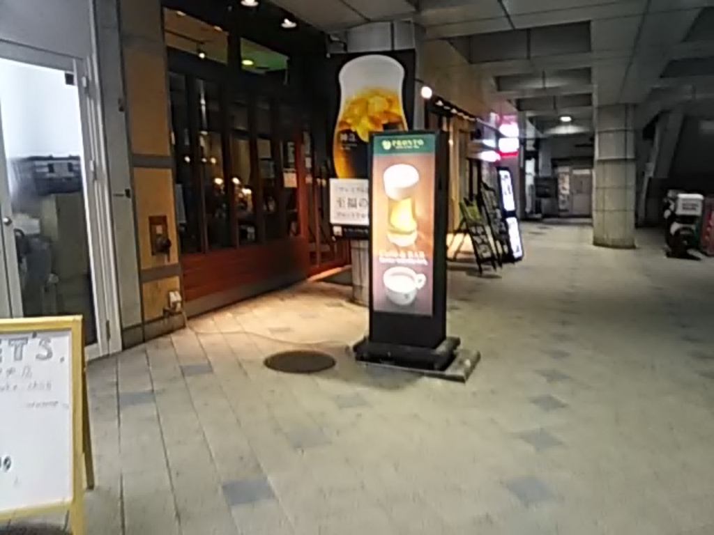 横須賀中央駅周辺の焼肉 韓国料理ランキングtop10 じゃらんnet