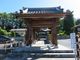 キヨさんの円福寺（埼玉県皆野町）への投稿写真3