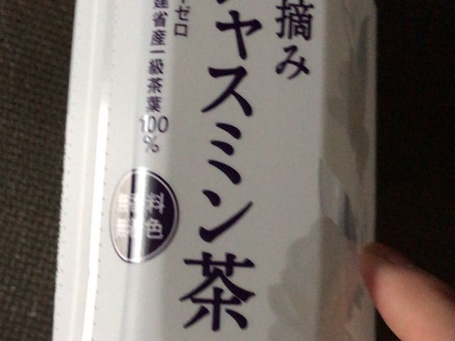 ザ モール春日井 アクセス 営業時間 料金情報 じゃらんnet