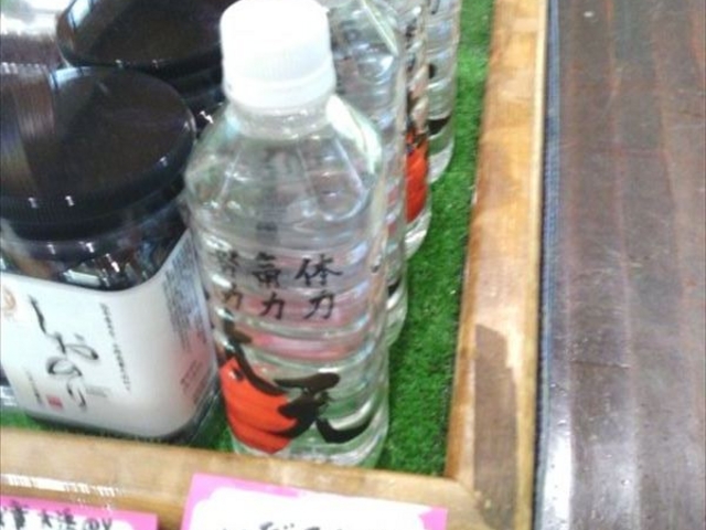 ���X�ɂ́u�����Ă񐅁v���c_��������Ă񂷂�