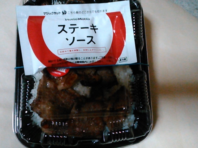 ̓Xe[Lɂ܂B_قƂ SRΒX