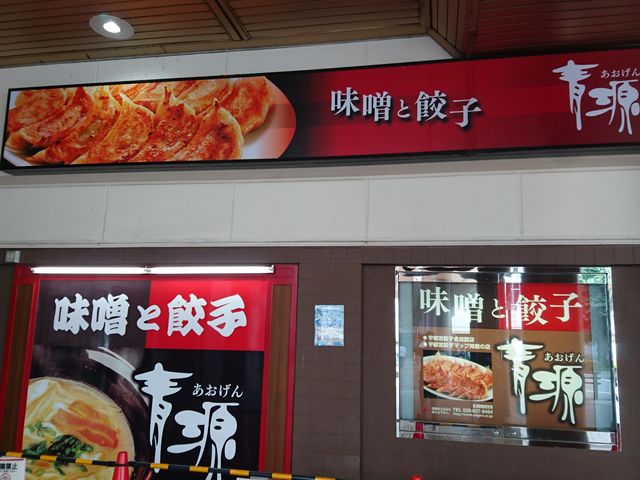 Fs{wɕ݁Bԏ͒gԏցB_ pZIX