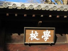 Ⴝ낤̑wZ@wZւ̓eʐ^1