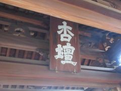 ���Ⴝ�낤����̑����w�Z�@������ւ̓��e�ʐ^1