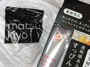 ₳̃}[PbgXNGA̓eʐ^1