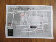 k̉B̍䋍Xg aiȂ݁j̓eʐ^3