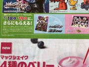 ₳̃}Nhih4䏼XX̓eʐ^1