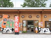 Ƃ񂳂̑n𗬕Yق̓eʐ^3