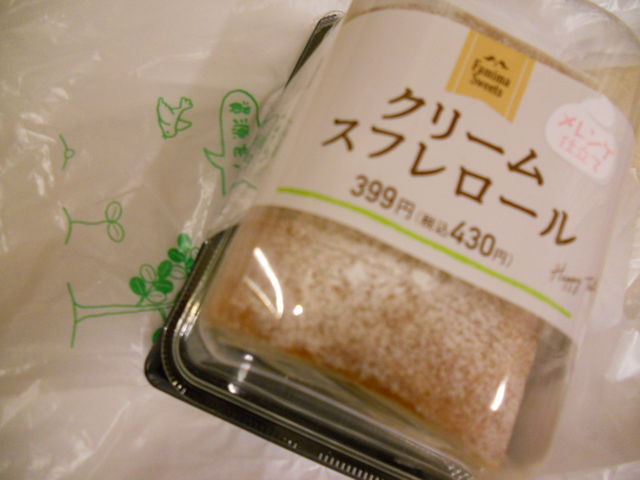 񂳂̃t@~[}[g@r䐼X̓eʐ^1