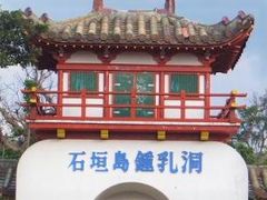 sumi̐Ί_ߓւ̓eʐ^1