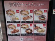 �͂炷�[����̂ǂ��Ƃ�ڂ�_�� �a�J�X�̓��e�ʐ^2