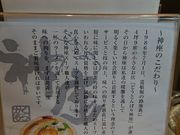 �͂炷�[����̂ǂ��Ƃ�ڂ�_�� �a�J�X�̓��e�ʐ^3