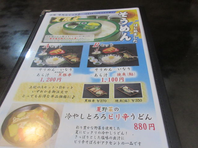 ���j���[_�V���قނ��Ⴋ