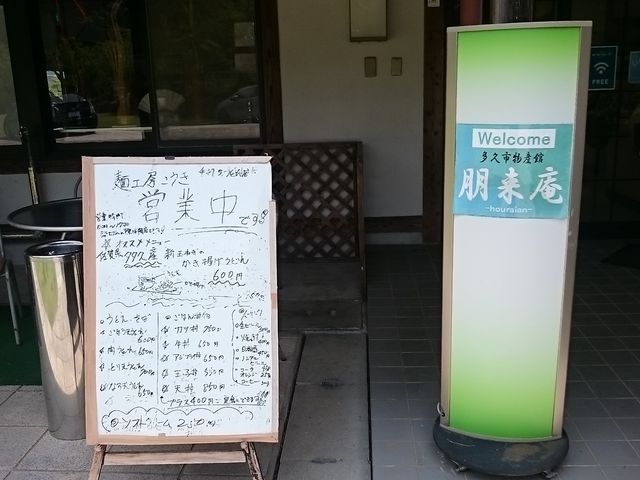 入口_麺工房こうき