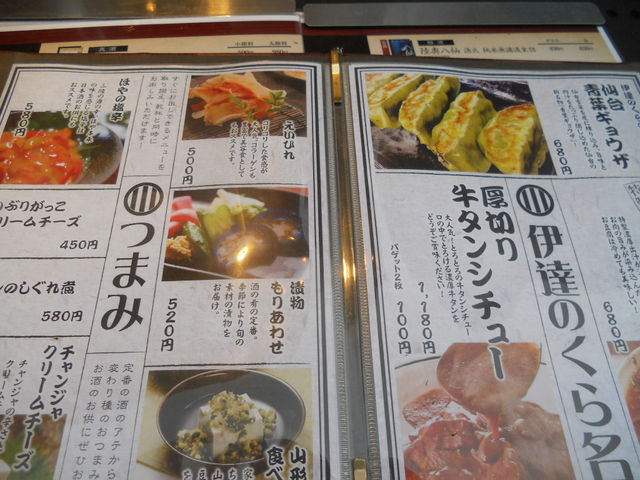 񂳂̈ɒB̂ 䓌X̓eʐ^2