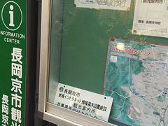 �܂�[�񂳂�̒������s�ό��ē����ւ̓��e�ʐ^1