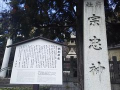 ܂[񂳂̏@_Ђւ̓eʐ^1