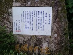 ���񂿂�񂳂�̌��A��̑�ւ̓��e�ʐ^1