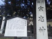 ܂[񂳂̏@_Ђ̓eʐ^1