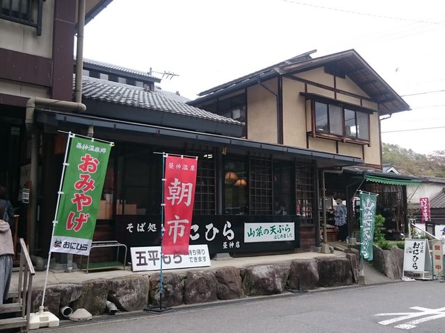 ɂЂ@_X_ΏɂЂЂ邩ݓX