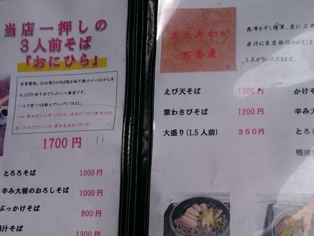 ɂЂ@_X_ΏɂЂЂ邩ݓX