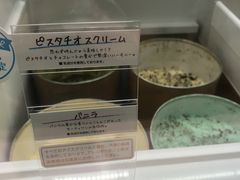 ミルク丸さんのサーティワンアイスクリーム イトーヨーカドー八戸沼館店の投稿写真1