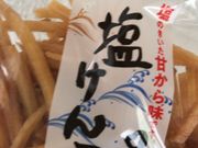 ₳̃JfBR[q[t@[ AIhX̓eʐ^1