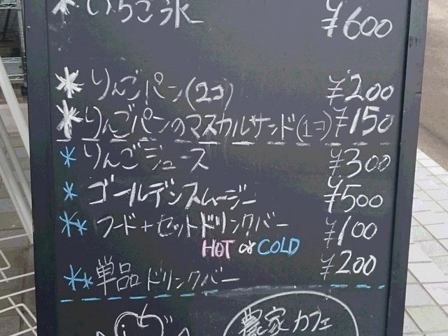 �X���̃��j���[�Ŕ�_�܂邹���ʎ���