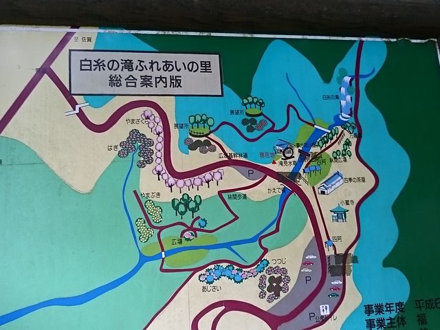 Xkv̋G߁EԌ̃X|bg`t`̓eʐ^1