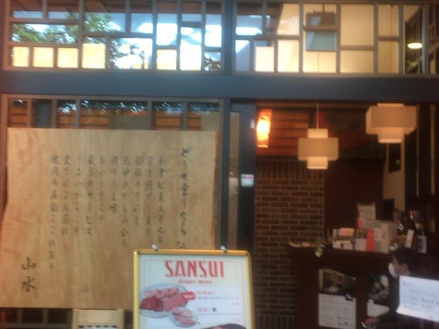 񂳂̏ē R wrX̓eʐ^1