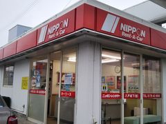 ゆきおさんのニッポンレンタカー　八戸城下店の投稿写真1