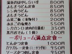 �\�\�O����񂳂�̍��쉷��?���l�̓�?�ւ̓��e�ʐ^1