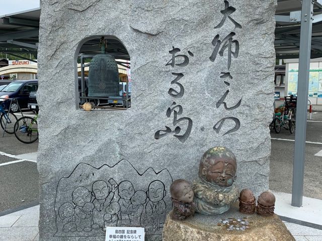 構内にあったもの_道の駅 よしうみいきいき館