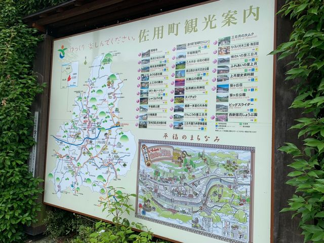 佐用町観光案内_利神城