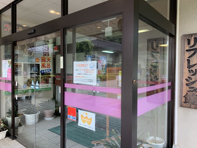 ���t���b�V���p�[�N��ނ�