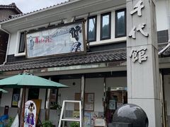 �X�^�[����́u�����فv�ւ̓��e�ʐ^1