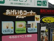 ͂̎x┌ΊόZ^[̓eʐ^1