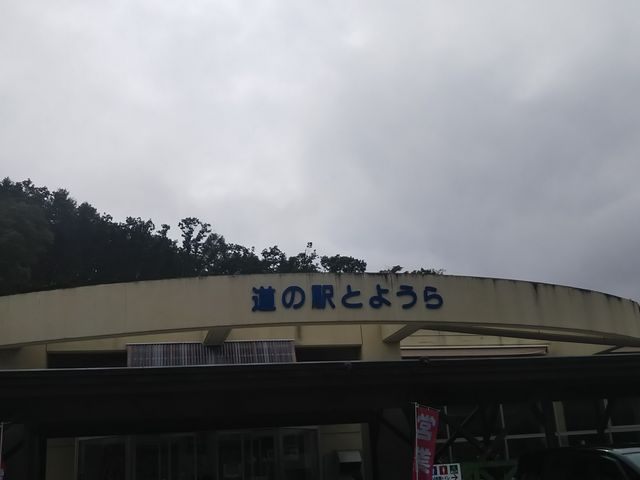 z^e71000~ł_̉w Ƃ悤