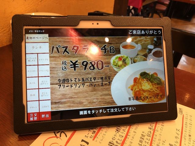 tako̎OCHA[ LEALEeX̓eʐ^1