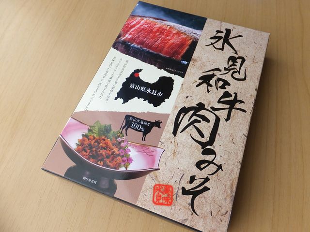 �����^�[�~�i��