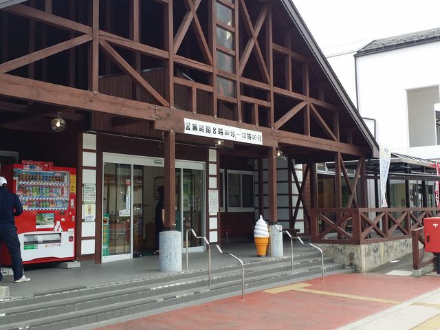 �O��_���̉w ���킢����