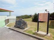 �Ðh�F����̗N�o�W�]��̓��e�ʐ^1