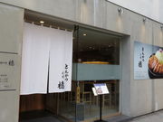 yosshŷƂ񂩂@DyX̓eʐ^1