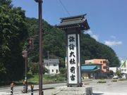 308777isa̐zKЁEБO{̓eʐ^1