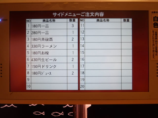 j[̓^b`plŒ܂_XV[V֓X