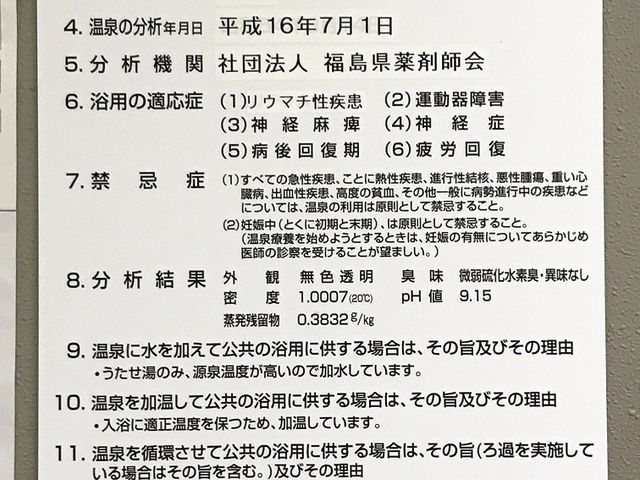 ���N����ɂ���_�S�R�����b�N�X�M�C