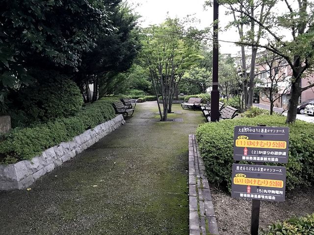 ֒MCUR[X̎n_ł_MC䂯ނΒn