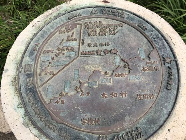 ��������Ƃ��܂��I_�{�Í�