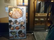 ����邳��̖��׋C ���R���u����X�̓��e�ʐ^2