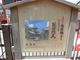 matsuさんの長遠寺の投稿写真2
